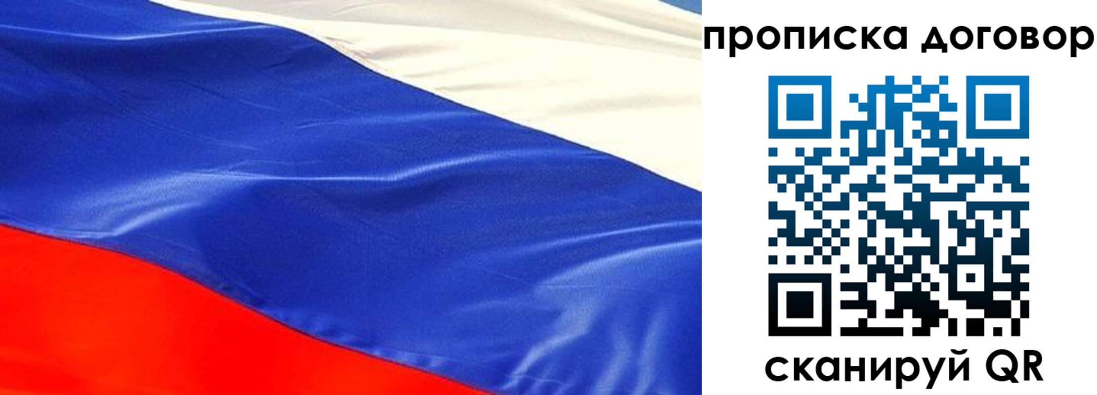 прописка иностранных граждан в Октябрьске